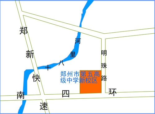 鄭州市第五高級(jí)中學(xué)新校區(qū)簡(jiǎn)圖