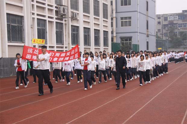 2011鄭州五中運(yùn)動(dòng)會