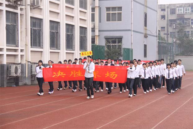 2011鄭州五中運(yùn)動(dòng)會